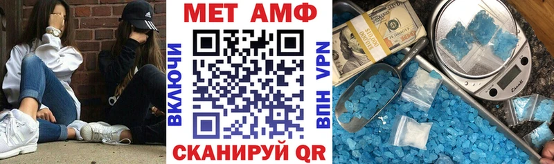 АМФ 98%  Купить закладки  Котельнич 
