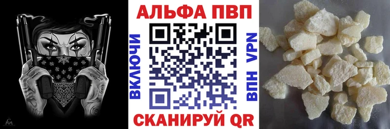 Купить закладки  Котельнич  Alfa_PVP крисы CK 
