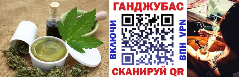 Печенье с ТГК конопля  Купить где  Котельнич 