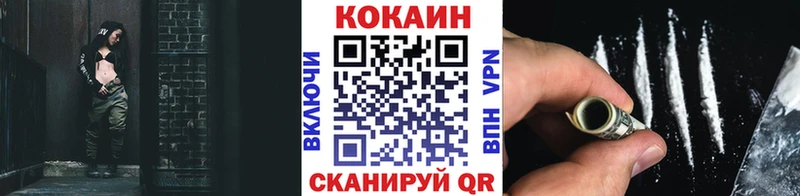 Купить где  Котельнич  КОКАИН Перу 