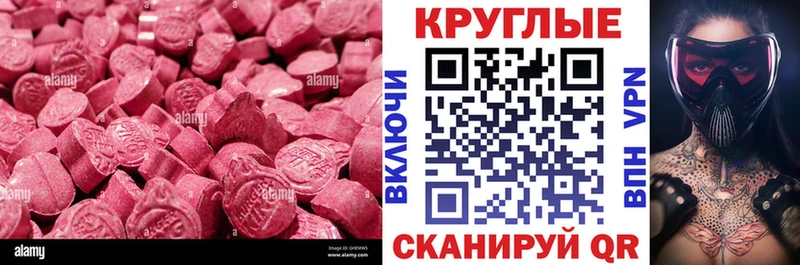 Купить закладки  Котельнич  Экстази Дубай 