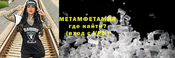 кокаин VHQ Гусиноозёрск