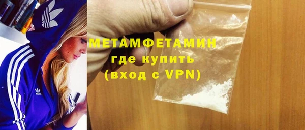 кристаллы Гусев