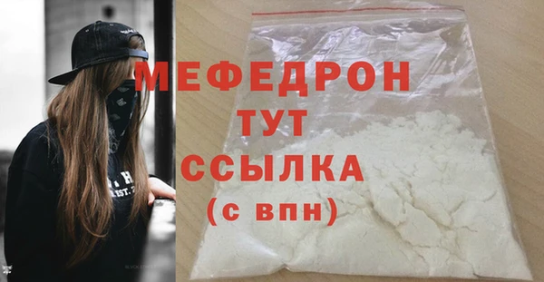 мефедрон VHQ Гусь-Хрустальный