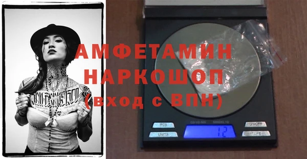 кристаллы Гусев