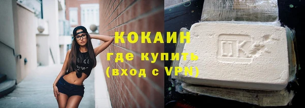 кокаин VHQ Гусиноозёрск