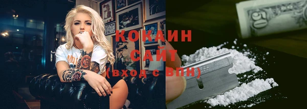 кристаллы Гусев