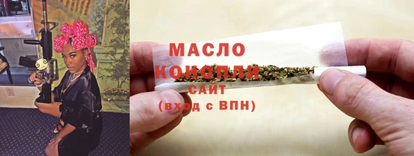 мефедрон VHQ Гусь-Хрустальный
