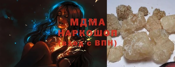 мефедрон VHQ Гусь-Хрустальный