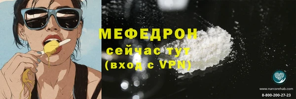 мефедрон VHQ Гусь-Хрустальный