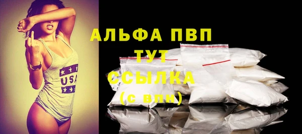 кокаин VHQ Гусиноозёрск