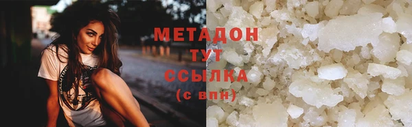 мефедрон VHQ Гусь-Хрустальный