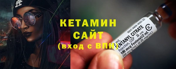 кокаин VHQ Гусиноозёрск