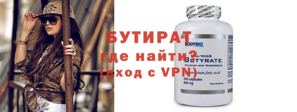 кокаин VHQ Гусиноозёрск
