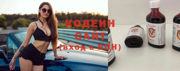 мефедрон VHQ Гусь-Хрустальный