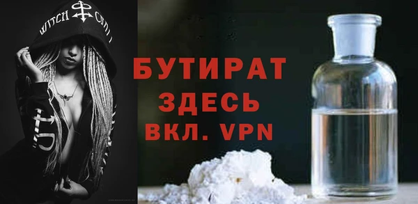 кокаин VHQ Гусиноозёрск