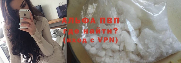 мефедрон VHQ Гусь-Хрустальный