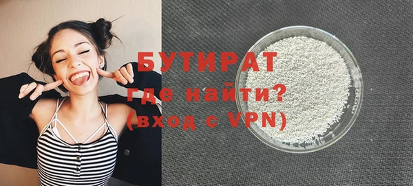 мефедрон VHQ Новозыбков