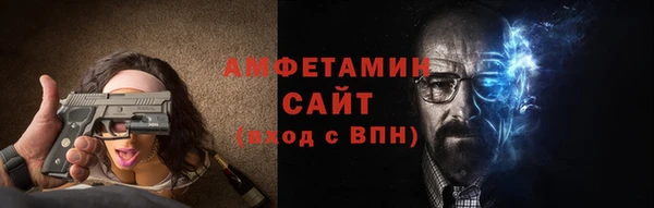 кристаллы Гусев