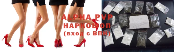 кристаллы Гусев