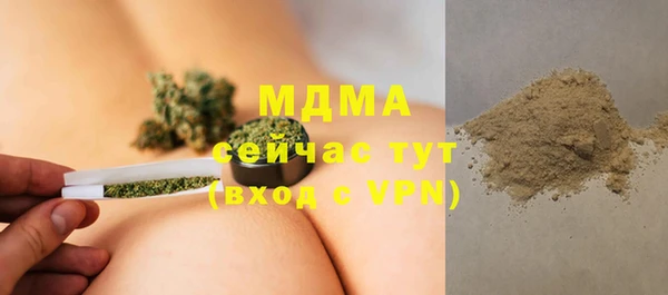 кристаллы Гусев