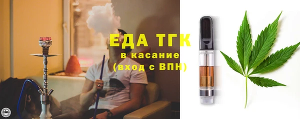 кристаллы Гусев