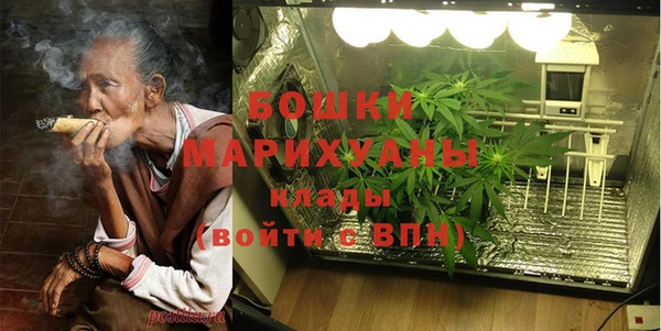мефедрон VHQ Гусь-Хрустальный