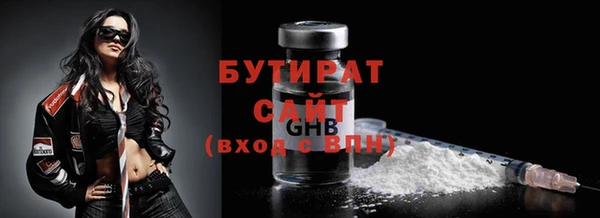 мефедрон VHQ Гусь-Хрустальный