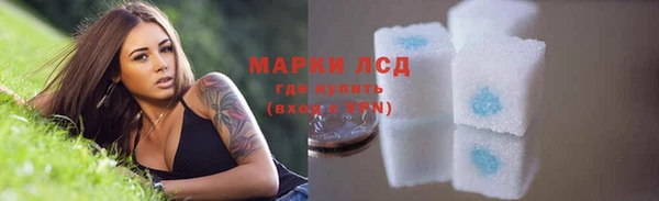 кристаллы Гусев
