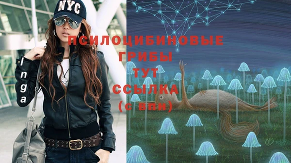 мефедрон VHQ Гусь-Хрустальный