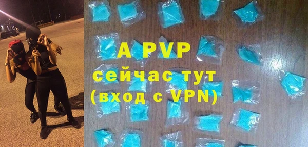 мефедрон VHQ Гусь-Хрустальный