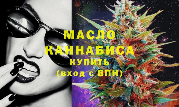 кристаллы Гусев