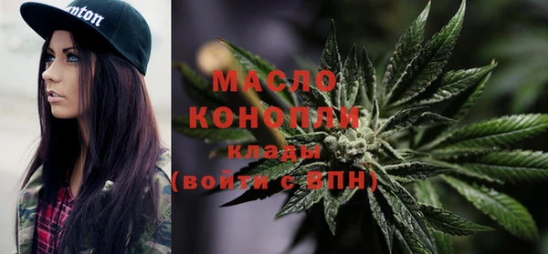 кристаллы Гусев