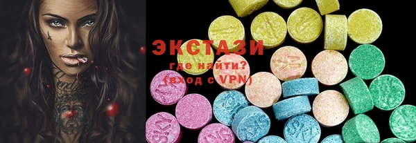 кристаллы Гусев