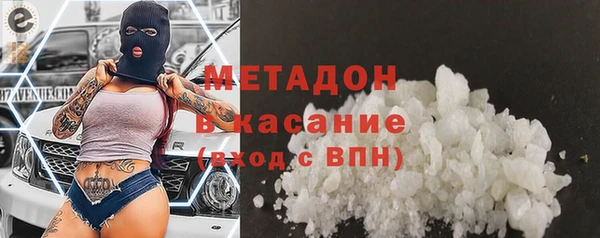 кристаллы Гусев