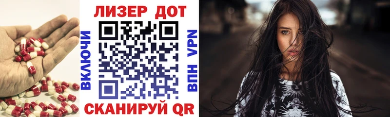 Купить закладки  Котельнич  ЛСД экстази кислота 