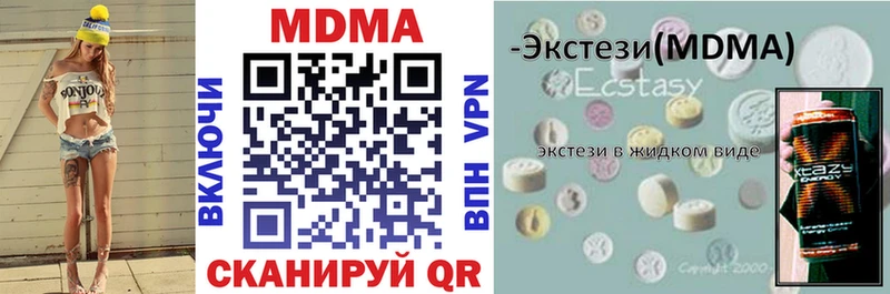 Купить где  Котельнич  МДМА VHQ 