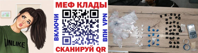 Купить  Котельнич  Меф 4 MMC 