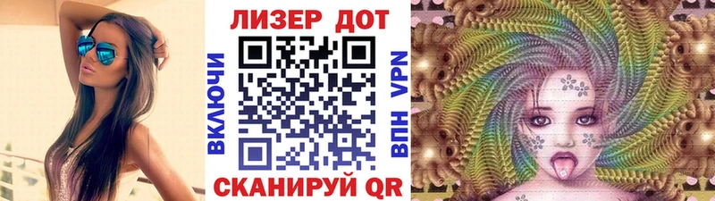 Купить закладки  Котельнич  Марки 25I-NBOMe 1,8мг 