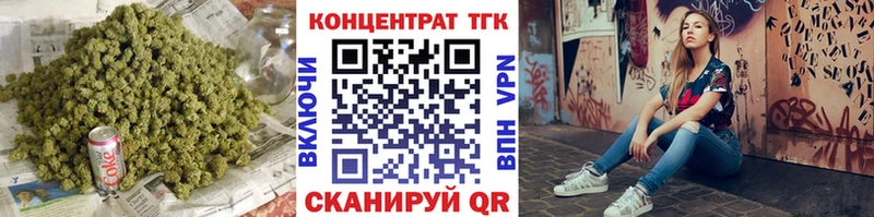 Купить где  Котельнич  Дистиллят ТГК жижа 