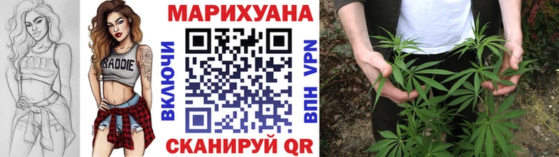 МАРИХУАНА Ganja  Купить где  Котельнич 